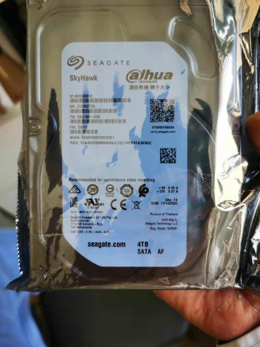 赛科科技