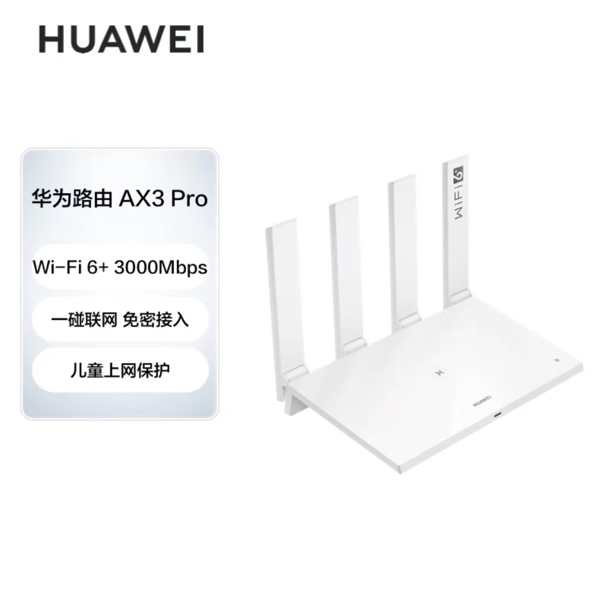 赛科科技商城-Uploads/goods/20231119/170036402657257.jpg