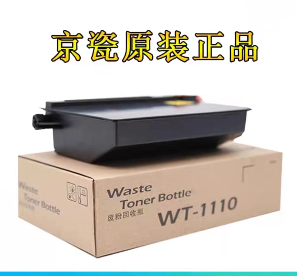 赛科科技