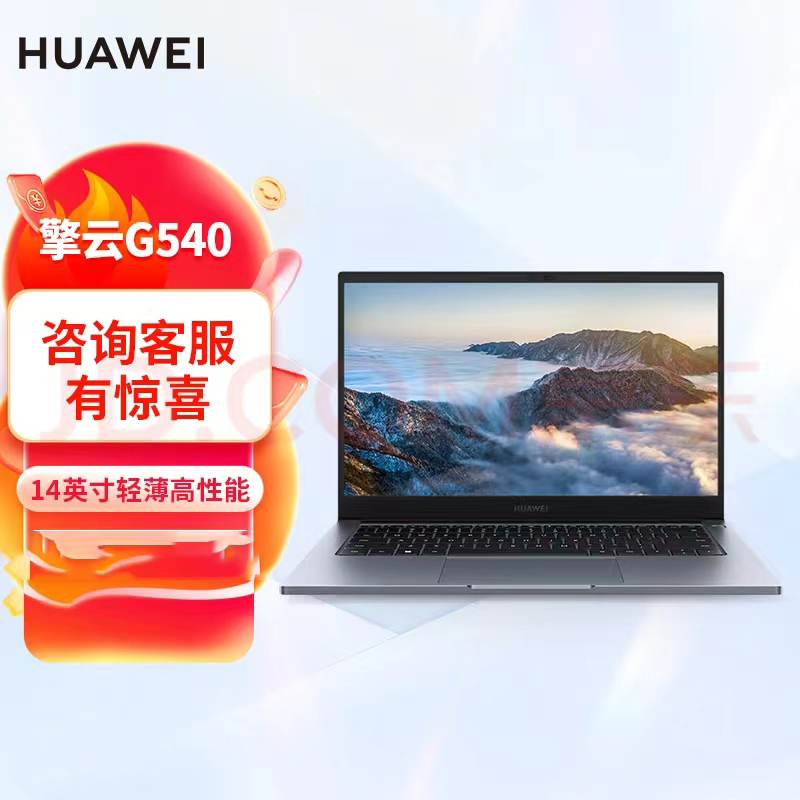 赛科科技