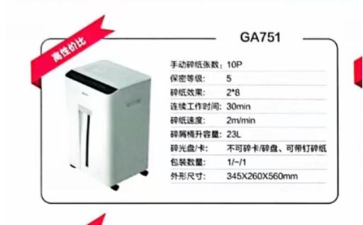 赛科科技