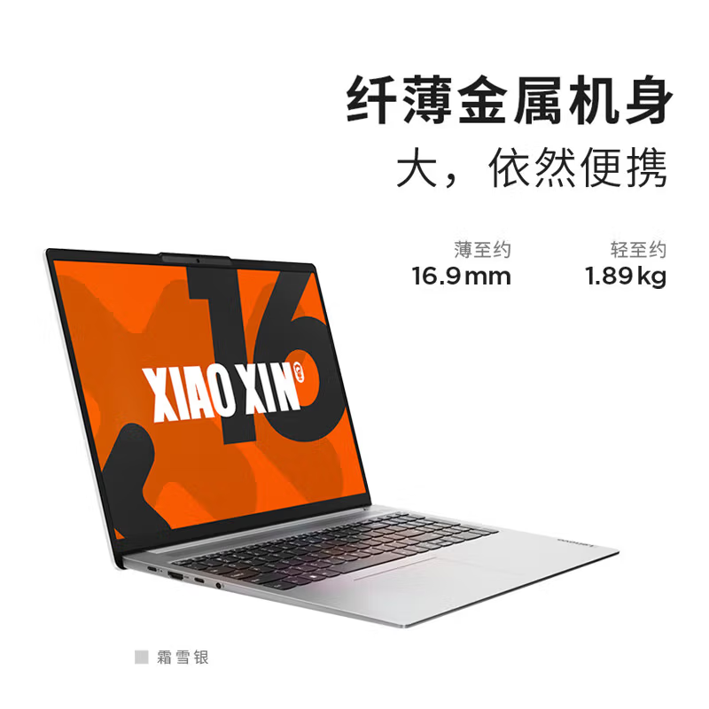 赛科科技