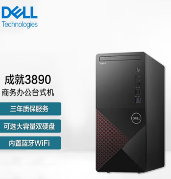 赛科科技商城-Uploads/goods/20241225/173511927173005.png