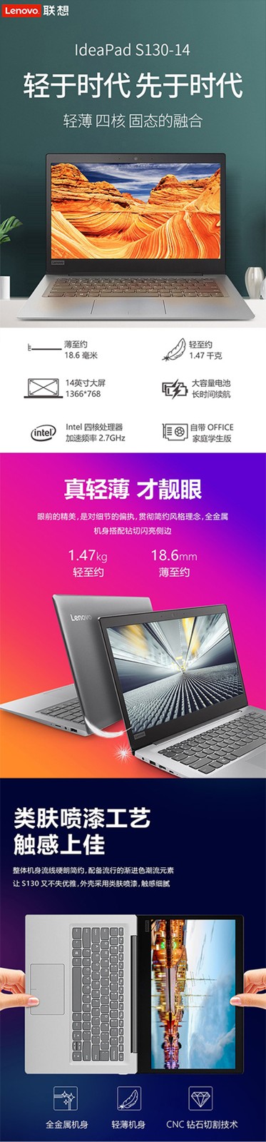 联想ideapad130-14-2.jpg