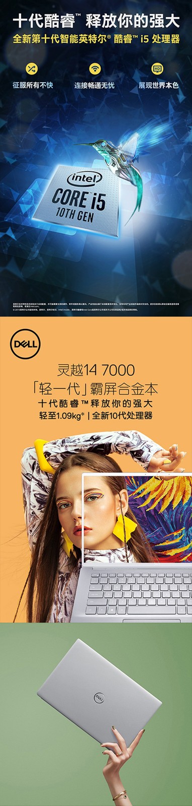 戴尔INS14-7490-2.jpg