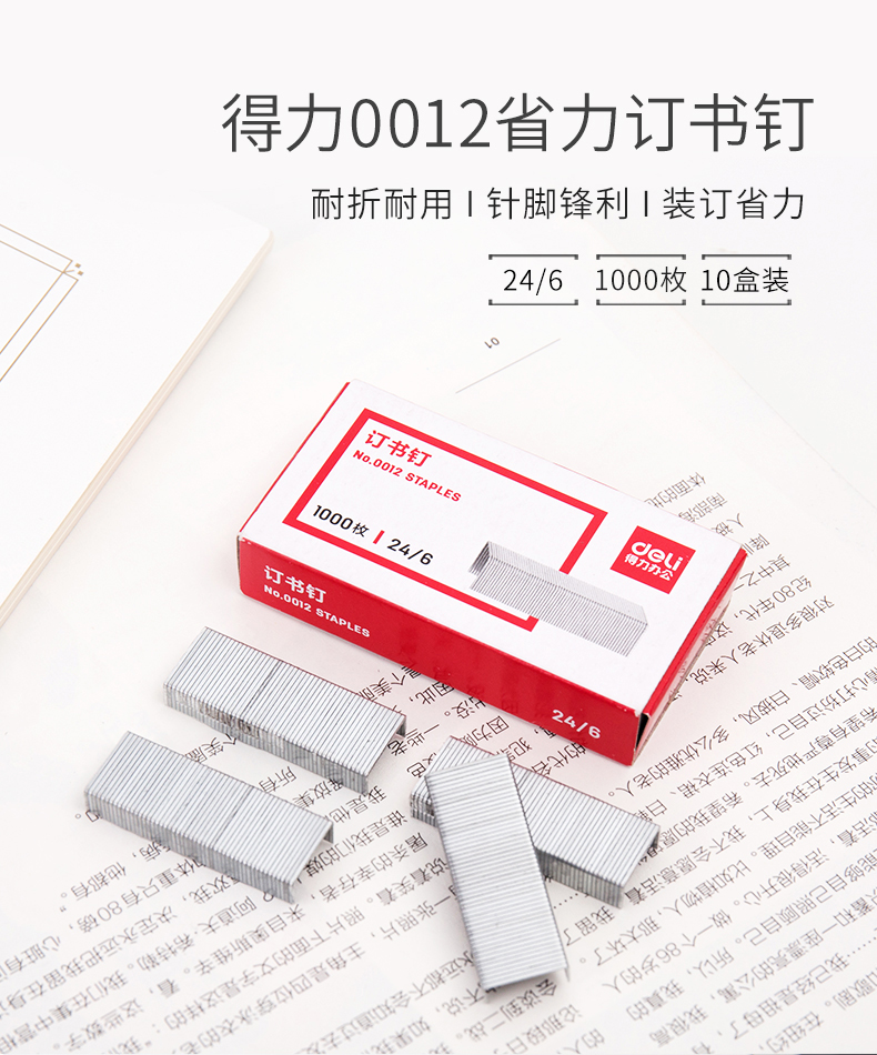 思仪.jpg