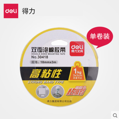 1608630507(1).png
