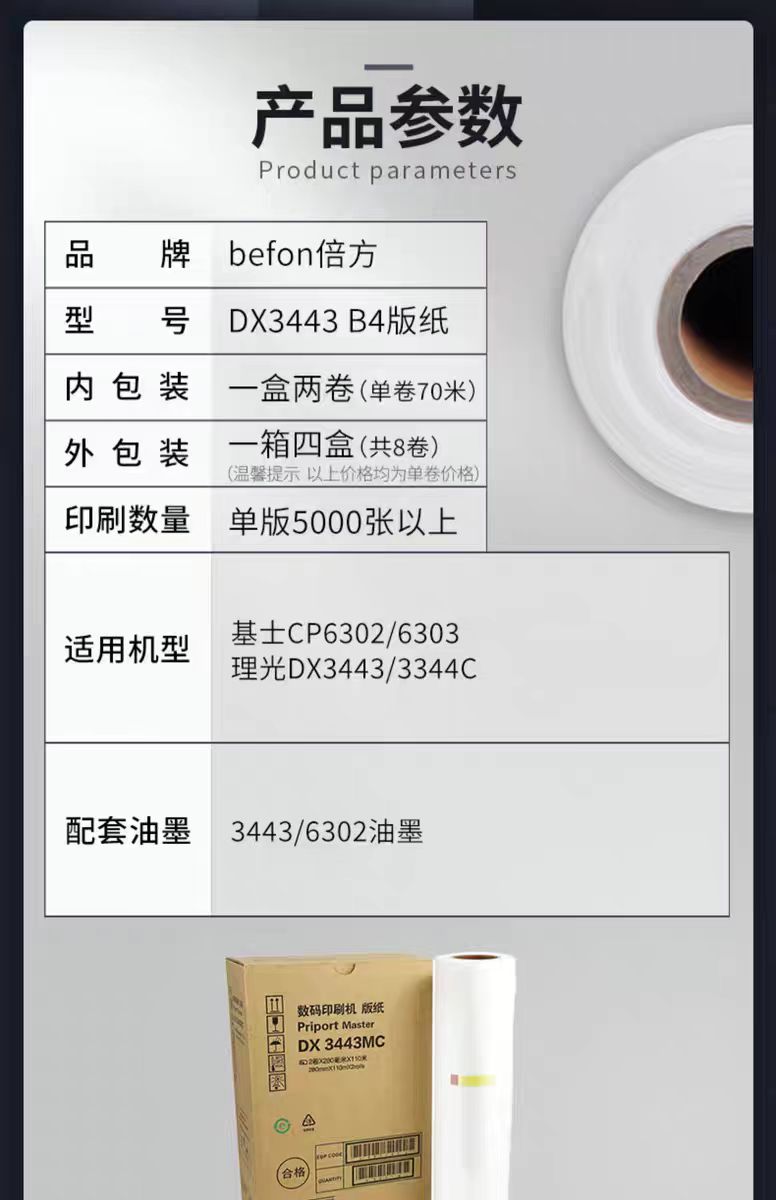 d6030edc60a2b3f1f8789547f1117e4.jpg