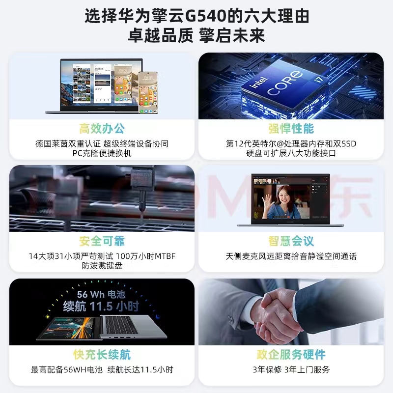 微信图片_20240220141733.jpg